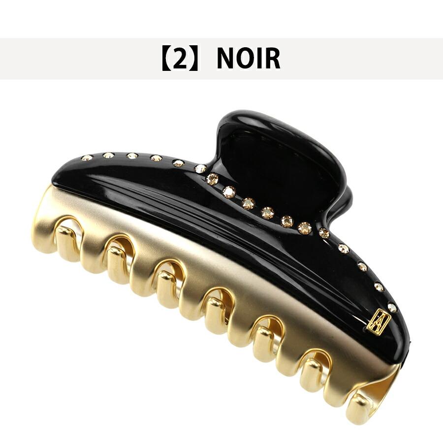 【美品】アレクサンドルドゥパリ M ヘアクリップ　人気のブラック 完売品 M クリップ｜【公式】ALEXANDRE DE PARIS（アレクサンドル ドゥ パリ）