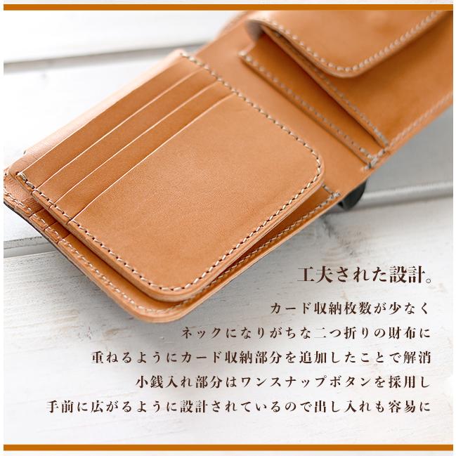 財布 メンズ 二つ折り財布 栃木レザー 革 レザーウォレット 小銭入れ