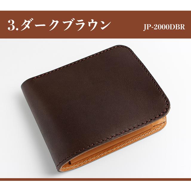 栃木レザー 二つ折り メンズ 二つ折り財布 小銭入れあり 本革 レザー