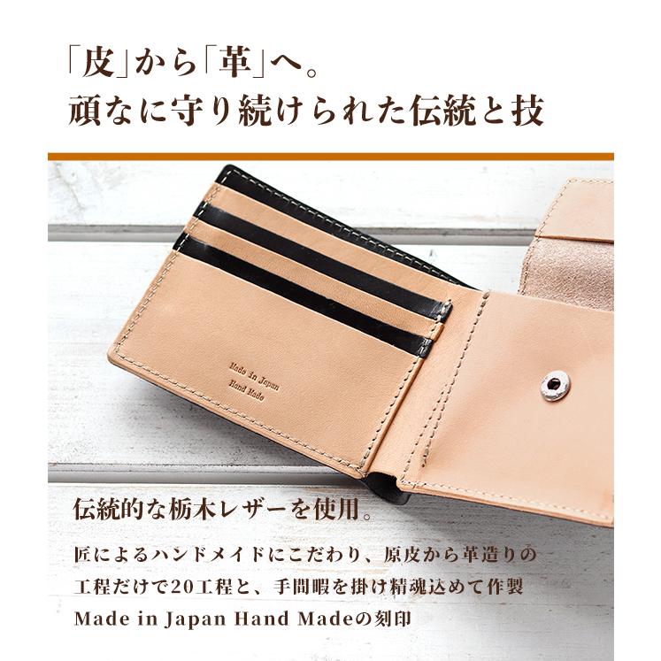 栃木レザー 二つ折り メンズ 二つ折り財布 小銭入れあり 本革 レザー