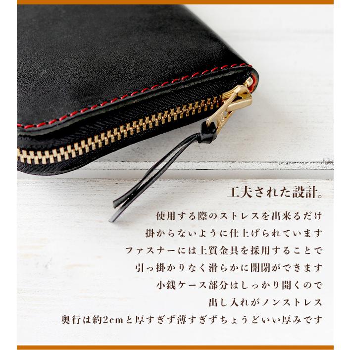 財布 メンズ 長財布 栃木レザー 革 レザーウォレット 小銭入れ 日本製