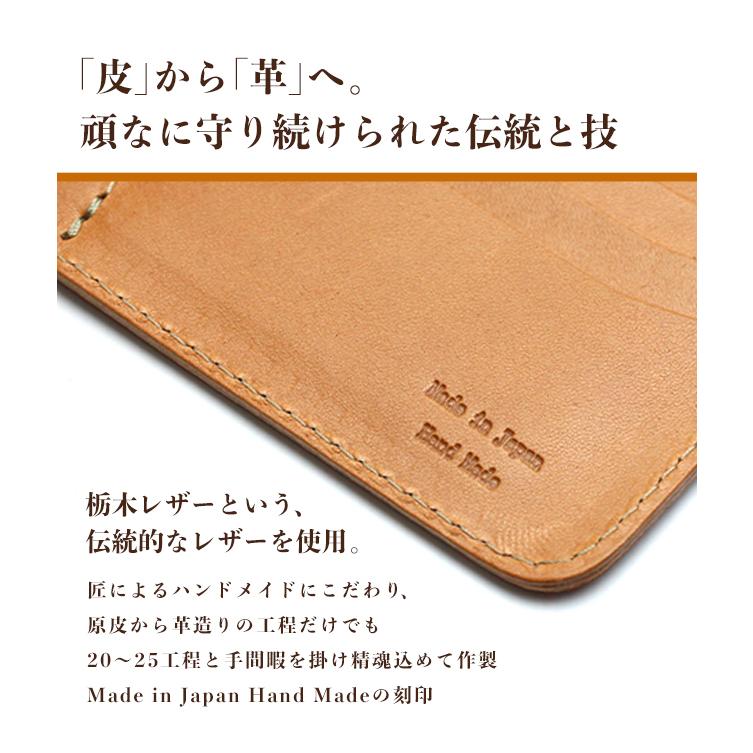 財布 メンズ 長財布 栃木レザー 革 レザーウォレット 小銭入れ 日本製