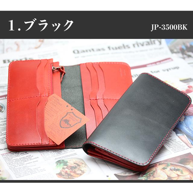 財布 メンズ 長財布 栃木レザー 革 レザーウォレット 小銭入れ 日本製
