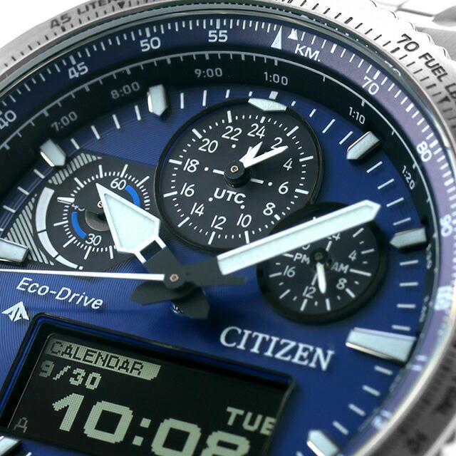 SKY（PROMASTER） シチズン プロマスター SKYシリーズ 光発電エコ