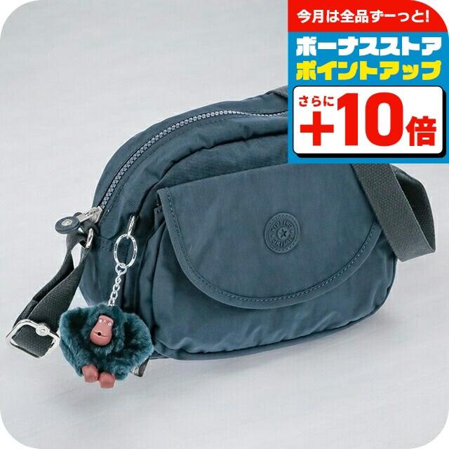 キプリング ショルダーバッグ レディース ブランド Kipling K153134DX ブルー 斜めがけ 高級 おしゃれ プレゼント 女性 実用的 かわいい kipling（キプリング） ショルダーバッグ レディース ブランド Kipling
