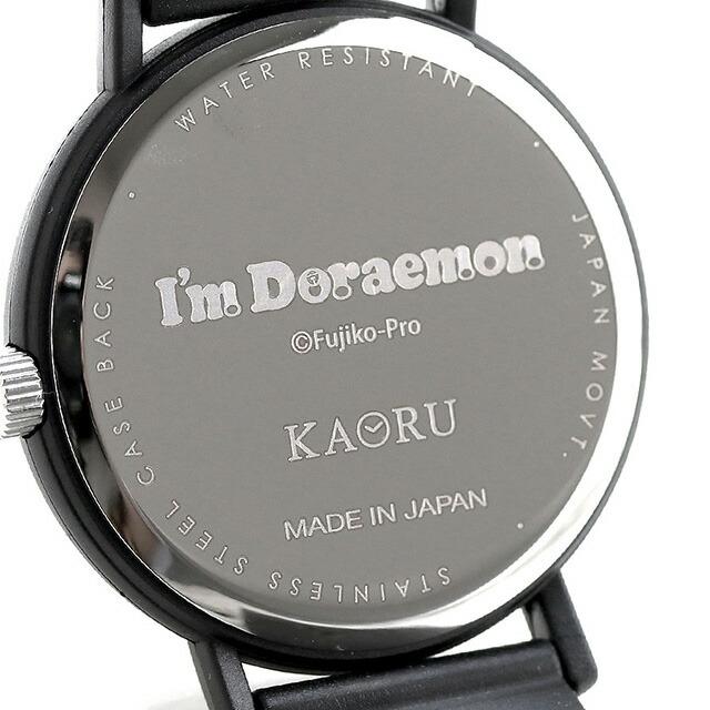 カオル アイムドラえもん ジャイアンモデル 甘い香り クォーツ 電池式 腕時計 ブランド メンズ レディース KAORU KAORU007DB アナログ ブラック 黒 日本製の画像