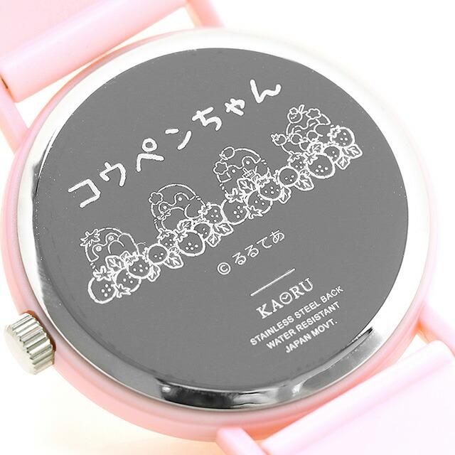 KAORU（カオル） コウペンちゃん×KAORU しあわせいちごver -しあわせ