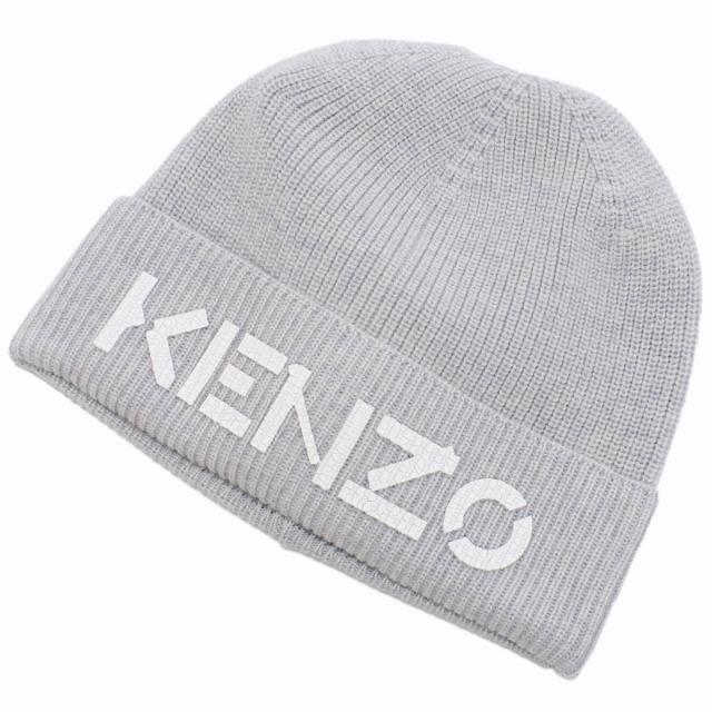 KENZO（ケンゾー） ブランド ニット帽 ビーニー メンズ レディース