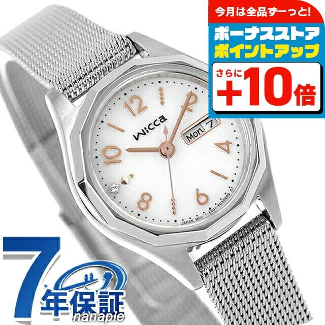 wicca（ウィッカ） シチズン ソーラーテック デイ＆デイトモデル