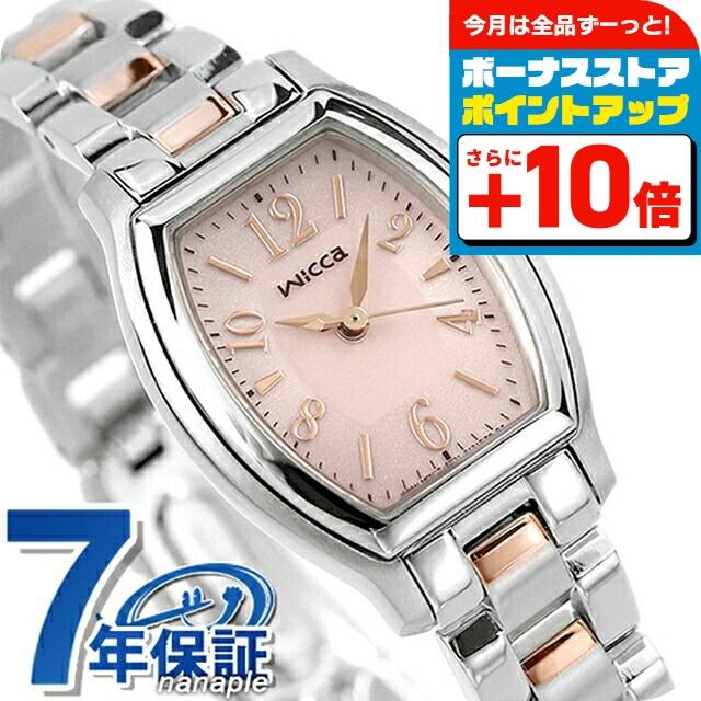 wicca（ウィッカ） シチズン スタンダード トノー エコドライブ