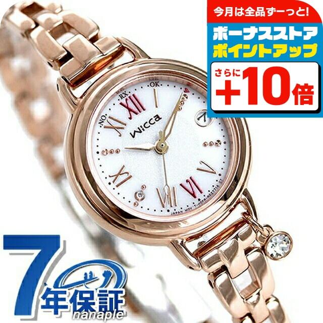 本日さらに+6倍 シチズン ウィッカ エコドライブ ソーラー電波 広告 