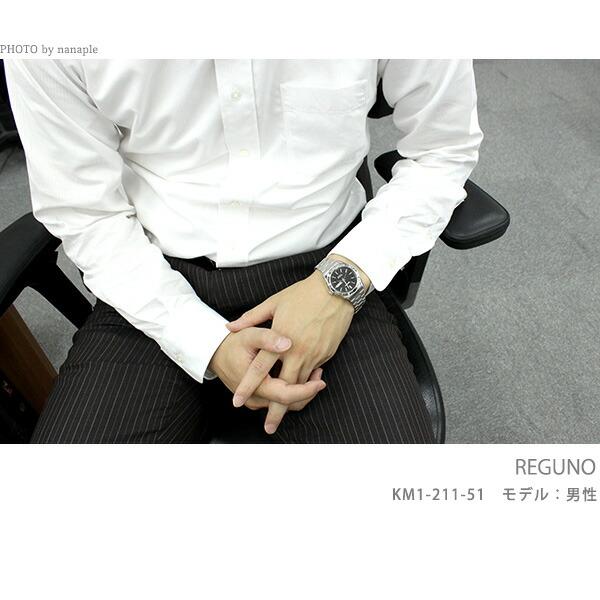 REGUNO（CITIZEN） シチズン レグノ スタンダード リングエコドライブ