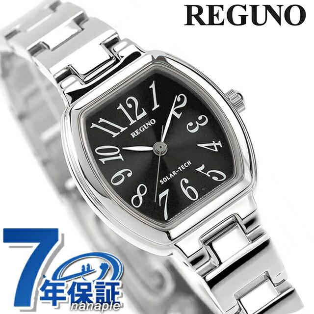 REGUNO（CITIZEN） シチズン レグノ エコドライブ ソーラー レディース