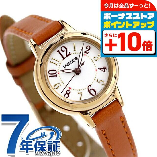 CITIZENwiccaソーラークォーツ腕時計SS/PGP wicca（ウィッカ） お取り寄せ シチズン 腕時計 レディース ソーラー