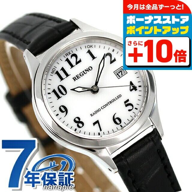 REGUNO（CITIZEN） シチズン レグノ エコドライブ ソーラー ソーラー