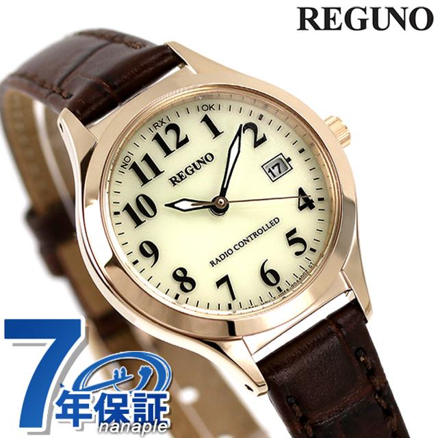 REGUNO(CITIZEN) シチズン レグノ エコドライブ ソーラー電波 REGUNO(CITIZEN) シチズン レグノ エコドライブ ソーラー電波