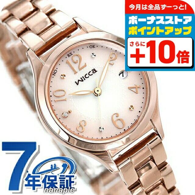 wicca（ウィッカ） シチズン エコドライブ ソーラー電波 レディース