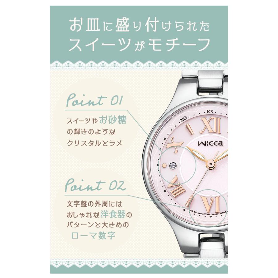 シチズン ウィッカ エコドライブ ソーラー電波時計 腕時計 ブランド  