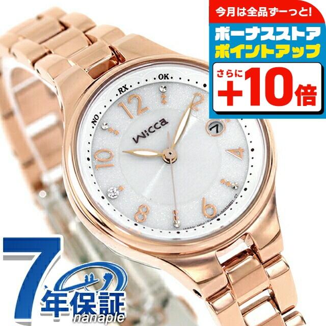 wicca（ウィッカ） シチズン ソーラーテック電波 腕時計 ブランド