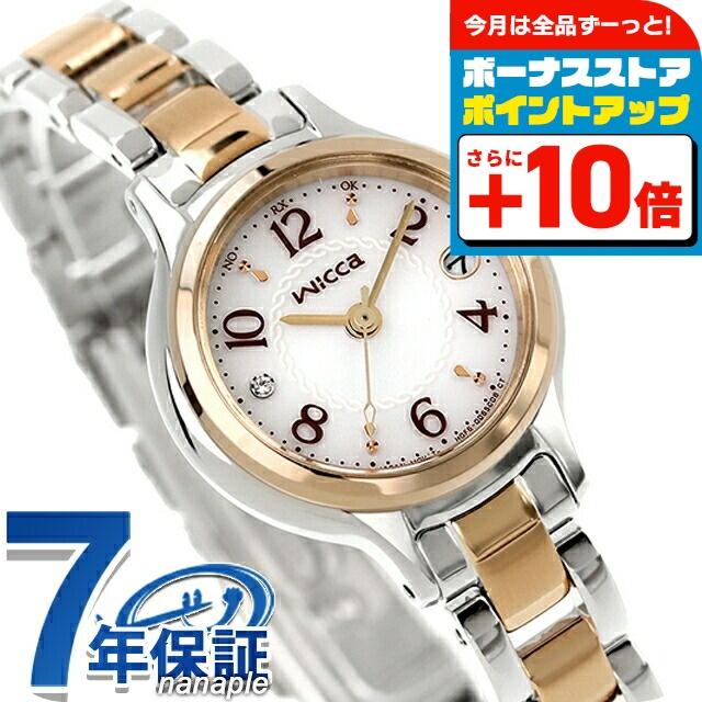 wicca（ウィッカ） シチズン ソーラーテック電波時計 腕時計 ブランド