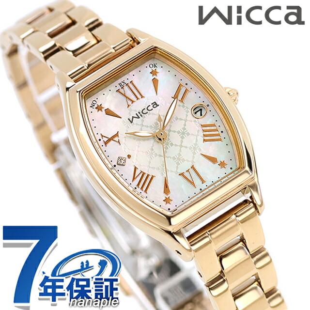 Wicca ソーラー時計 wicca（ウィッカ） シチズン ソーラーテック電波時計 腕時計 ブランド