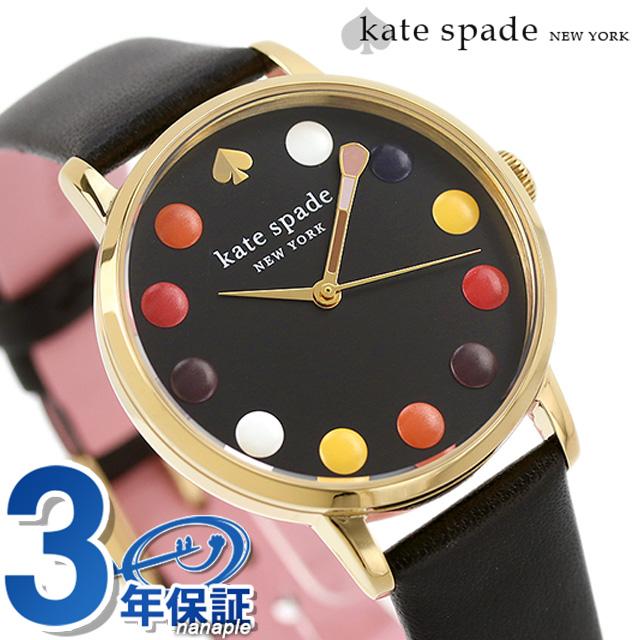 3/24はさらに+14倍 ケイトスペード ニューヨーク メトロ クオーツ 腕時計 レディース 革ベルト KATE SPADE NEW YORK  KSW1767 アナログ ブラック 黒 : ksw1767 : 腕時計のななぷれ - 通販 - Yahoo!ショッピング