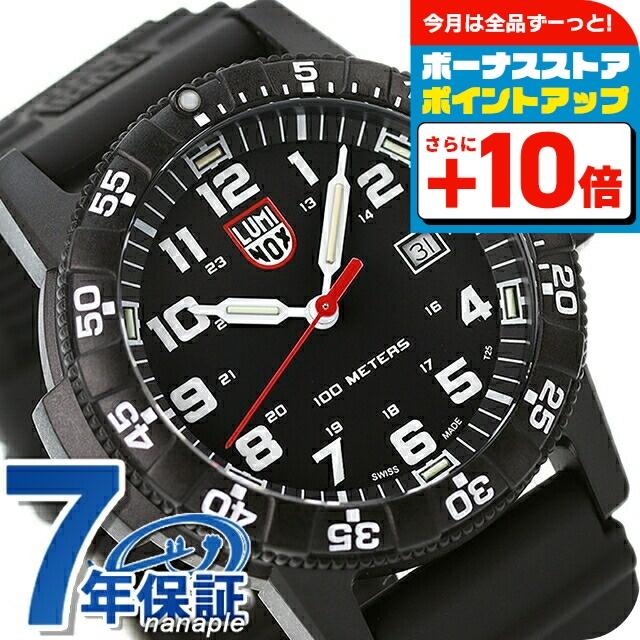 SEA TURTLE ルミノックス 0320シリーズ 腕時計 LUMINOX レザーバック