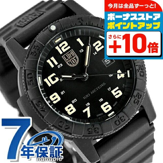 LUMINOX（ルミノックス） レザーバック シータートル ジャイアント