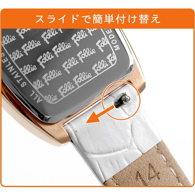 Folli Follie さらに+6倍 フォリフォリ 純正 交換用ベルト 時計 Folli Follie さらに+6倍 フォリフォリ 純正 交換用ベルト 時計