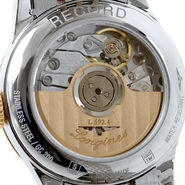 レコード ロンジン 自動巻き 腕時計 ブランド レディース LONGINES L2