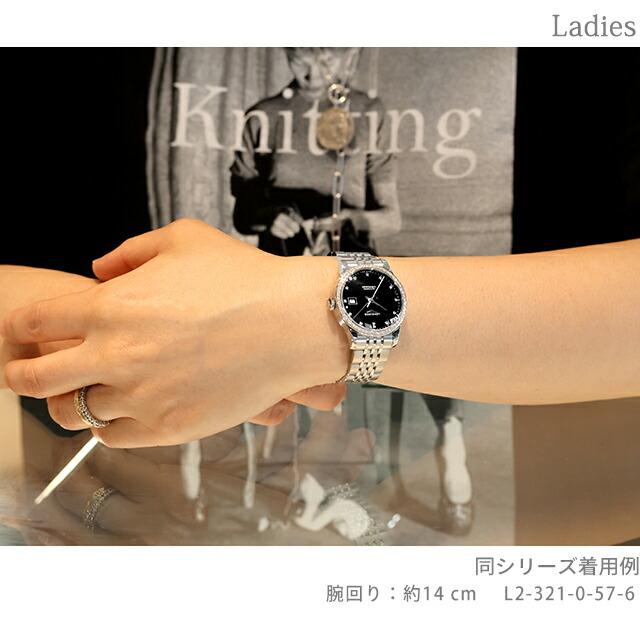 ロンジン レコード 自動巻き 腕時計 ブランド レディース LONGINES L2.321.4.72.6 アナログ シルバー スイス製の画像