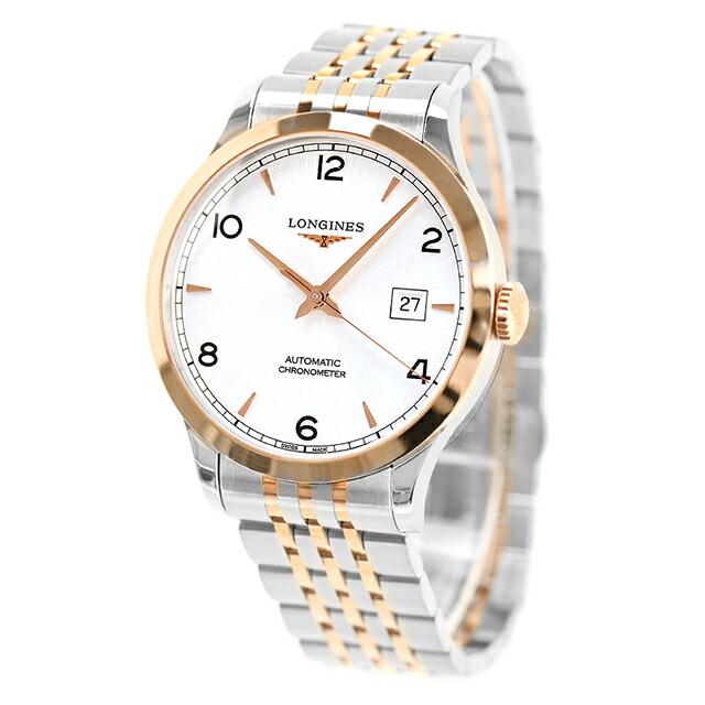 レコード ロンジン 自動巻き 腕時計 ブランド メンズ LONGINES L2