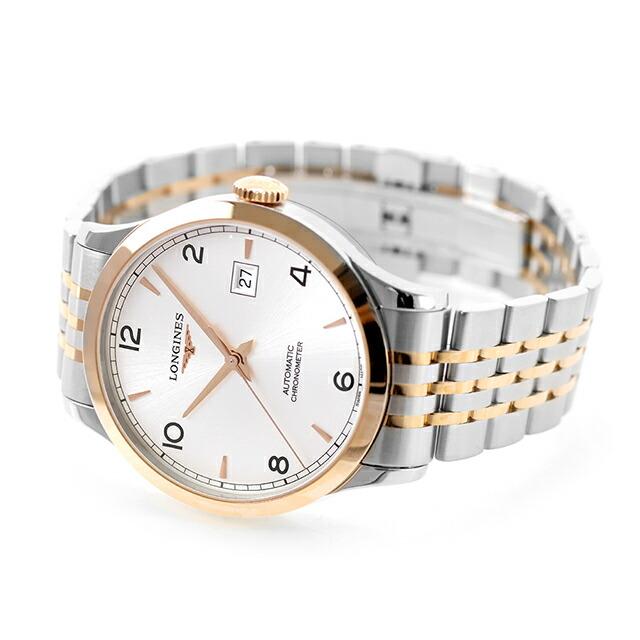 レコード ロンジン 自動巻き 腕時計 ブランド メンズ LONGINES L2