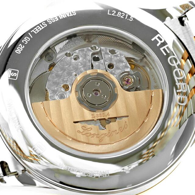 レコード ロンジン 自動巻き 腕時計 ブランド メンズ LONGINES L2