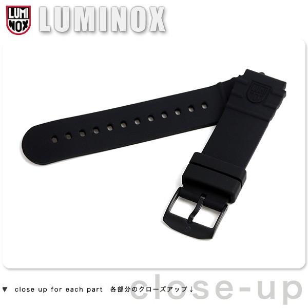 LUMINOX（ルミノックス） 0320 交換用ベルト 22mm FP2201.20B オール