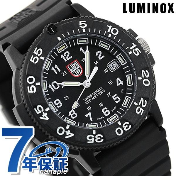 ルミノックス ルミノックス 腕時計 ブランド ダイブウォッチ 3001 メンズ｜nanaple