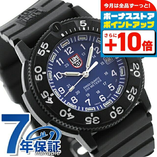 m*o様 LUMINOX 腕時計 ネイビーシールズ ダイブウォッチ ブラック 3 ネイビーシールズ ルミノックス 腕時計 ブランド 3003 ダイブ