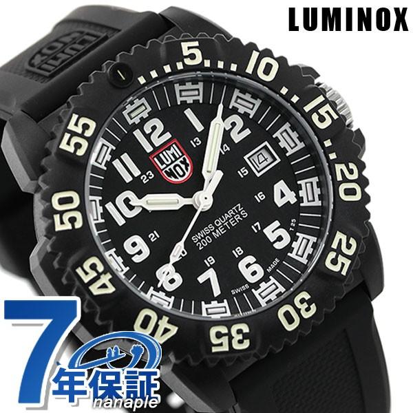 ルミノックス 腕時計 3050シリーズ 3051 ブラック×ホワイト 最大67％オフ LUMINOX 激安直営店