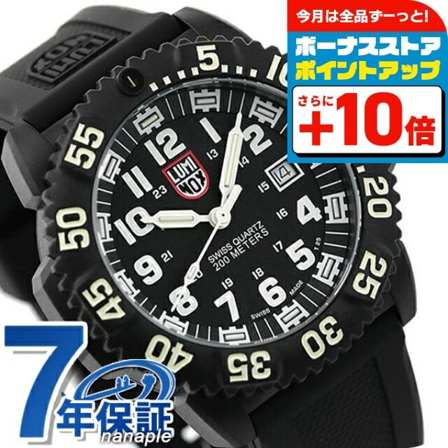Luminox 3050/3051 時計 NAVY SEAL COLORMARK 3050 SERIES Ref.3051.PIR.LE | Luminox