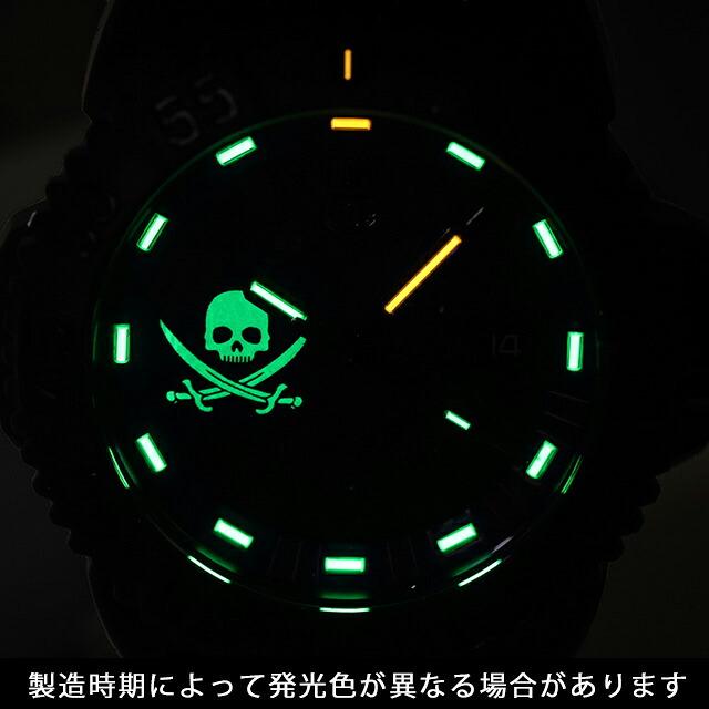ネイビーシールズ ルミノックス カラーマーク 3050シリーズ パイレーツ