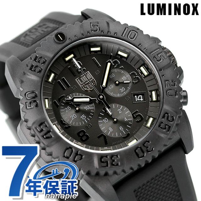 4 6日は全品5倍でポイント最大18倍 ルミノックス Luminox 腕時計 3081 Bo ルミノックス Luminox クロノグラフ ブラックアウト L3081bo 腕時計のななぷれ 通販 Yahoo ショッピング