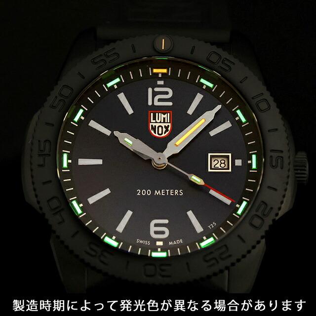 ルミノックス PACIFIC DIVER 3120 SERIES クォーツ 電池式 腕時計 ブランド メンズ LUMINOX 3123.B アナログ ネイビー ブラック 黒の画像