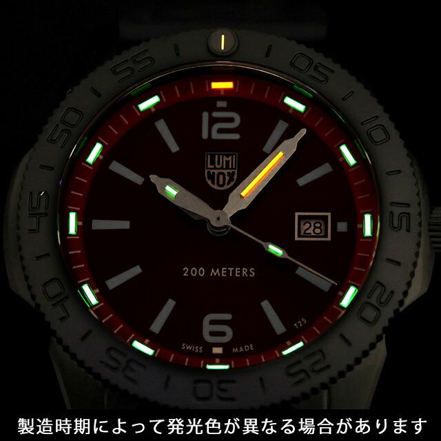 LUMINOX（ルミノックス） PACIFIC DIVER 3120 SERIES クォーツ 電池式