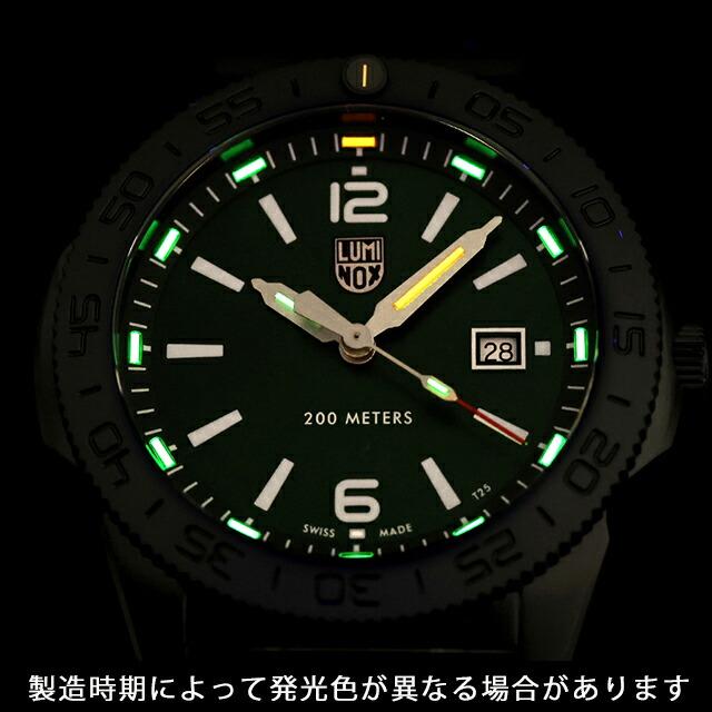 LUMINOX（ルミノックス） PACIFIC DIVER 3120 SERIES クォーツ 電池式