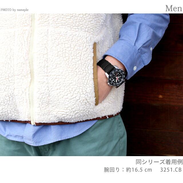 LUMINOX（ルミノックス） ネイビーシールズ RSC 3250シリーズ クォーツ