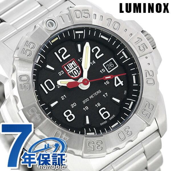ルミノックス 腕時計 腕時計 3250シリーズ 3252 45mm 腕時計 25日当店なら全品5倍 腕時計のななぷれ 3252 通販 ネイビーシールズ 時計