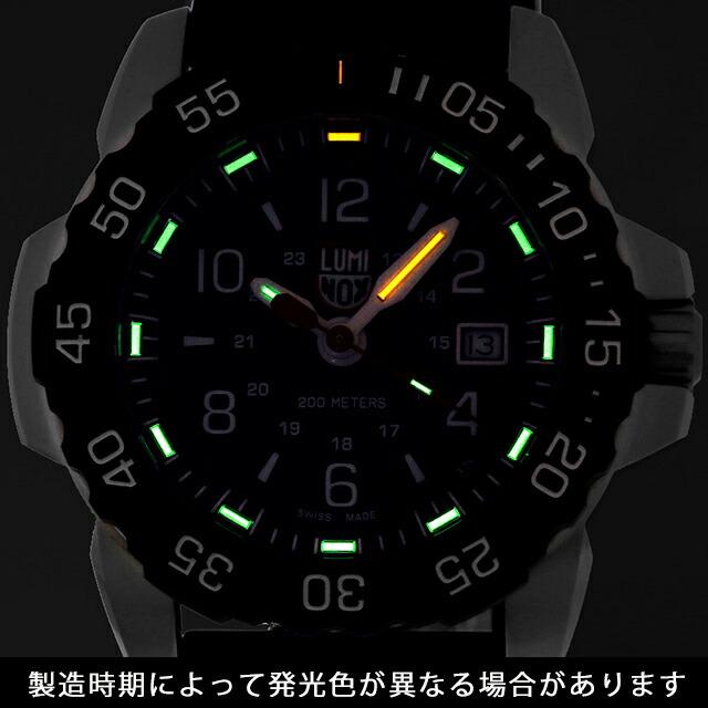 LUMINOX（ルミノックス） ネイビーシールズ RSC 3250シリーズ クォーツ