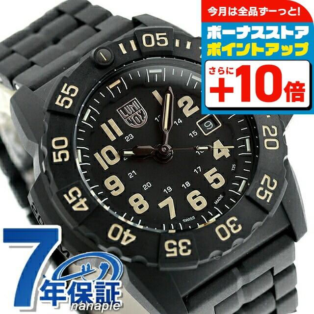 ルミノックス　ネイビー3500シリーズ ネイビーシールズ ルミノックス 3500シリーズ クォーツ 電池式 腕時計