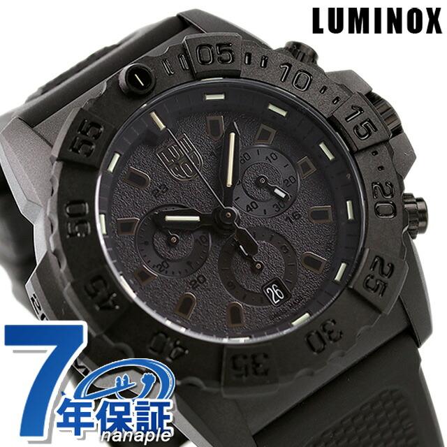ネイビーシールズ ルミノックス 3580シリーズ クロノグラフ 45mm 3581
