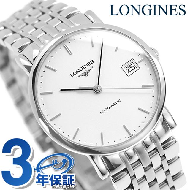 ロンジン メンズウォッチ エレガント 自動巻 L4.809 エレガントコクション ロンジン エレガント コレクション 34.5mm 自動